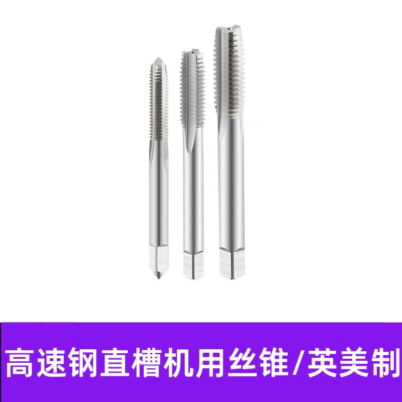 ���ٸ�ֱ�ۻ���˿׶/Ӣ����