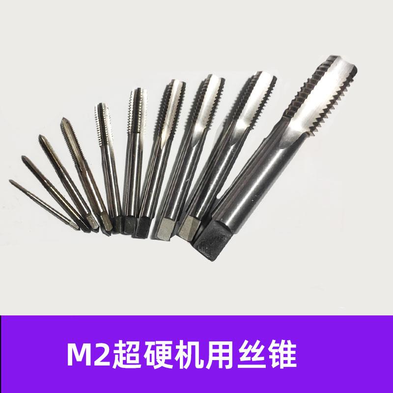 M2��Ӳ����˿׶