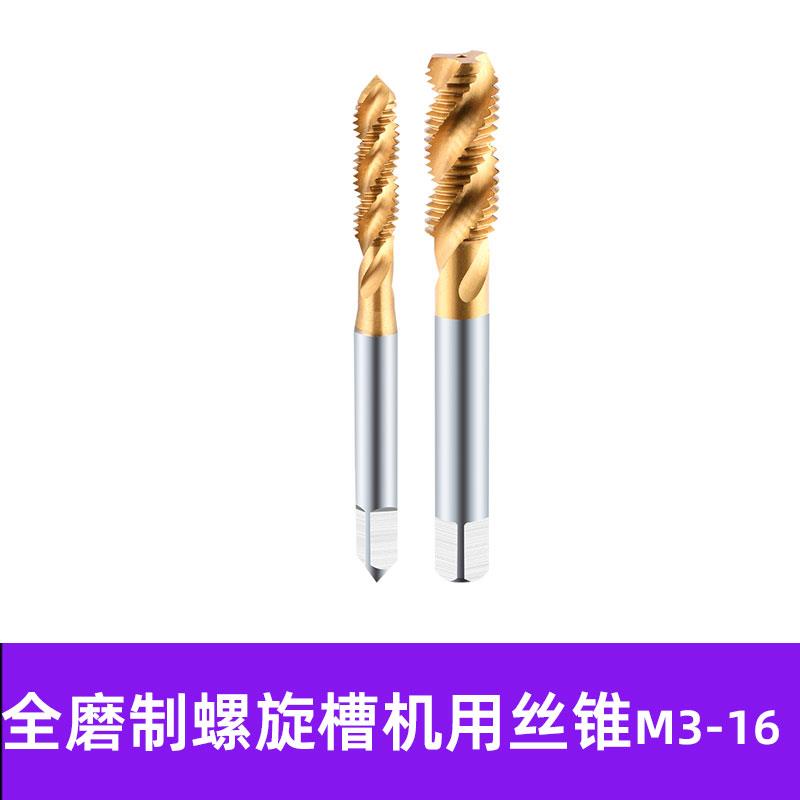 ȫĥ�������ۻ���˿׶M3-16